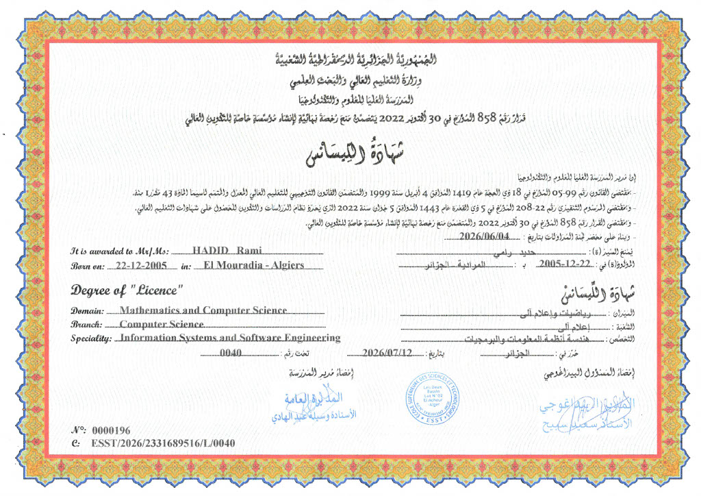Diplôme de Licence - Diplôme de Licence
